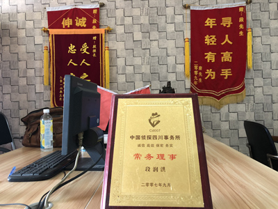 老城区私人调查婚外情取证哪些证据
