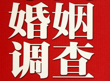 「老城区福尔摩斯私家侦探」破坏婚礼现场犯法吗？