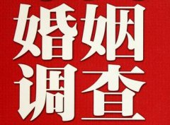 「老城区调查取证」诉讼离婚需提供证据有哪些